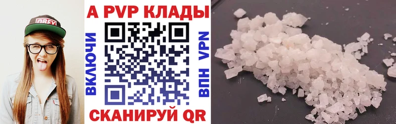 Где продают наркотики Ак-Довурак Кокаин  АМФ  A PVP  Гашиш  Мефедрон 