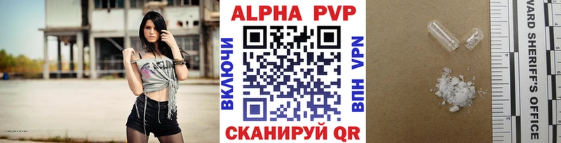 A-PVP крисы CK  закладки  Ак-Довурак 