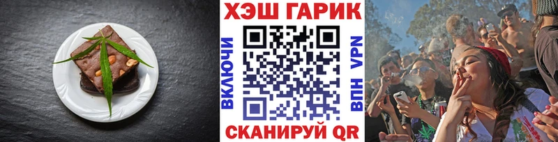 Cannafood марихуана  Ак-Довурак 