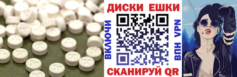 Экстази круглые  Ак-Довурак 