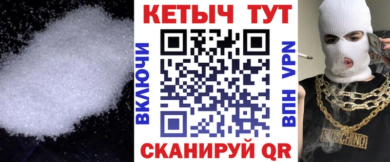 купить наркотики цена  Ак-Довурак  КЕТАМИН VHQ 