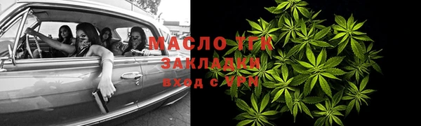 кокаин премиум Абаза