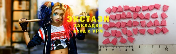 кокаин премиум Абаза