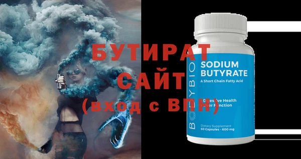 молекула духа Абдулино