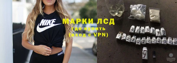 молекула духа Абдулино