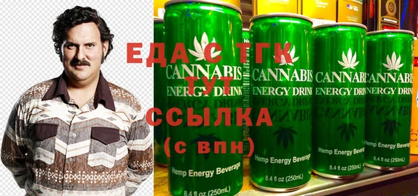 кокаин премиум Абаза