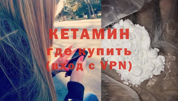 бутират Абинск