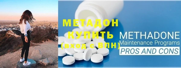кокаин премиум Абаза