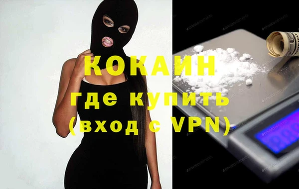 молекула духа Абдулино