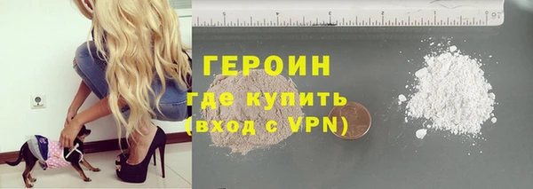 кокаин премиум Абаза