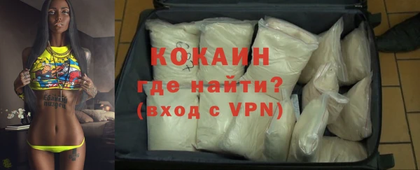 молекула духа Абдулино