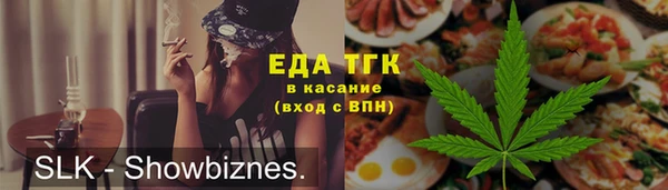 кокаин премиум Абаза