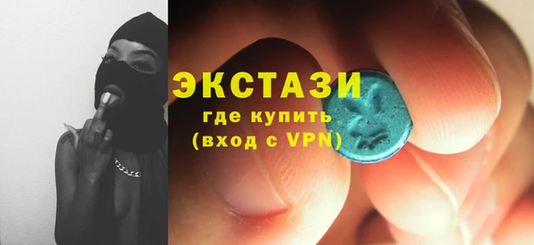 молекула духа Абдулино