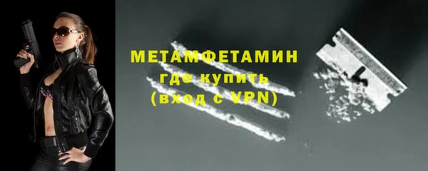 бутират Абинск