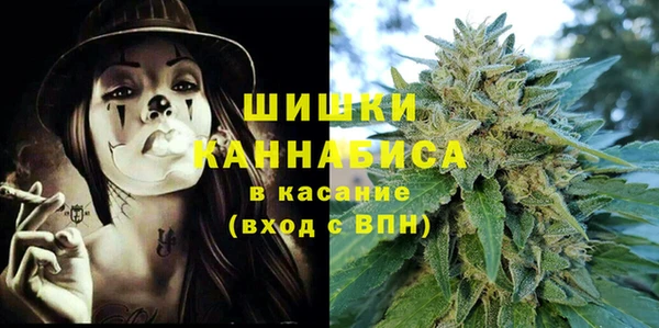 молекула духа Абдулино