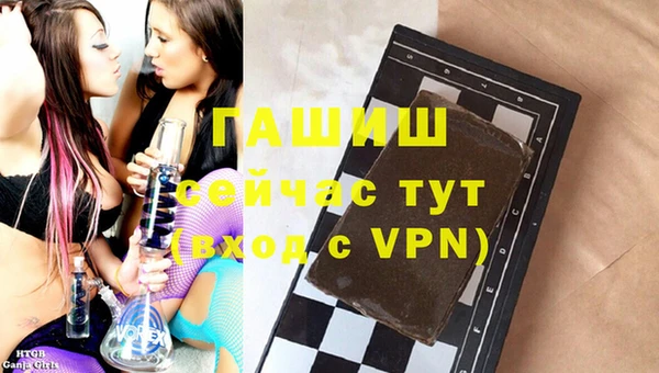 синтетический гашиш Пересвет