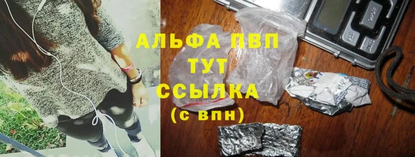 молекула духа Абдулино