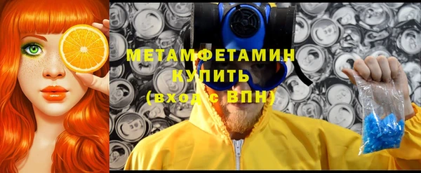 молекула духа Абдулино