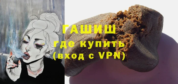 бутират Абинск