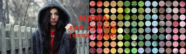 бутират Абинск