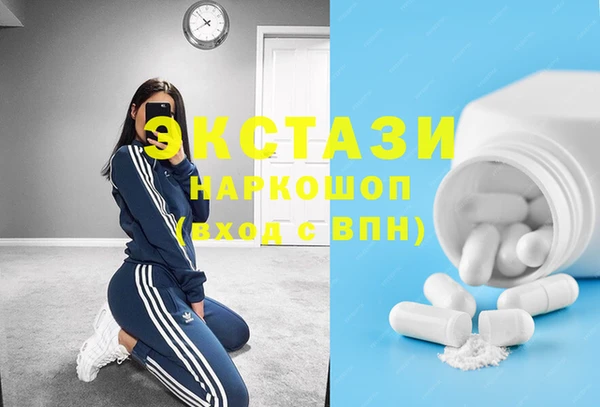 бутират Абинск