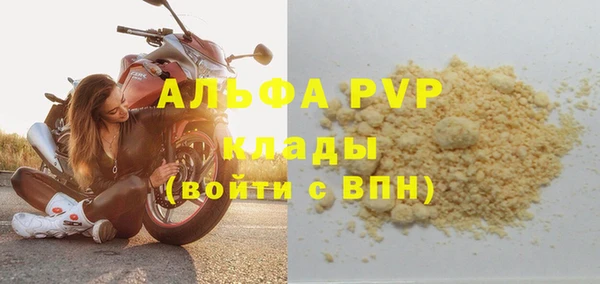 кокаин премиум Абаза