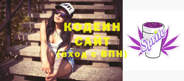 бутират Абинск