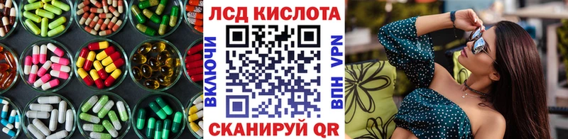 LSD-25 экстази кислота  как найти   Ак-Довурак 