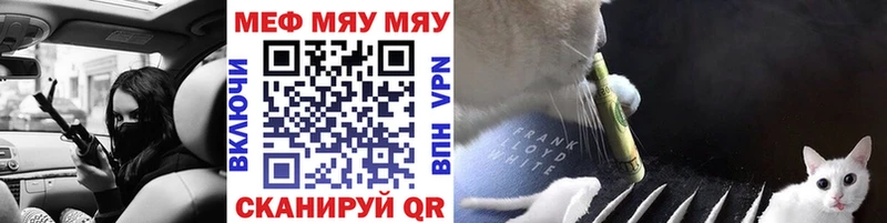 МЯУ-МЯУ мяу мяу  мориарти состав  Ак-Довурак 