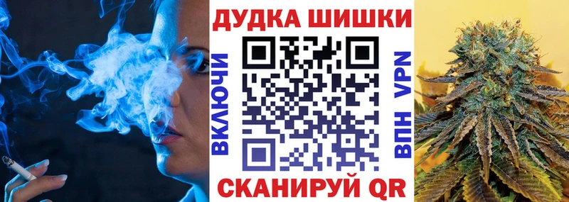 магазин  наркотиков  Ак-Довурак  Марихуана THC 21% 